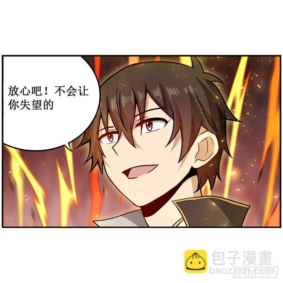 第219话 手痒