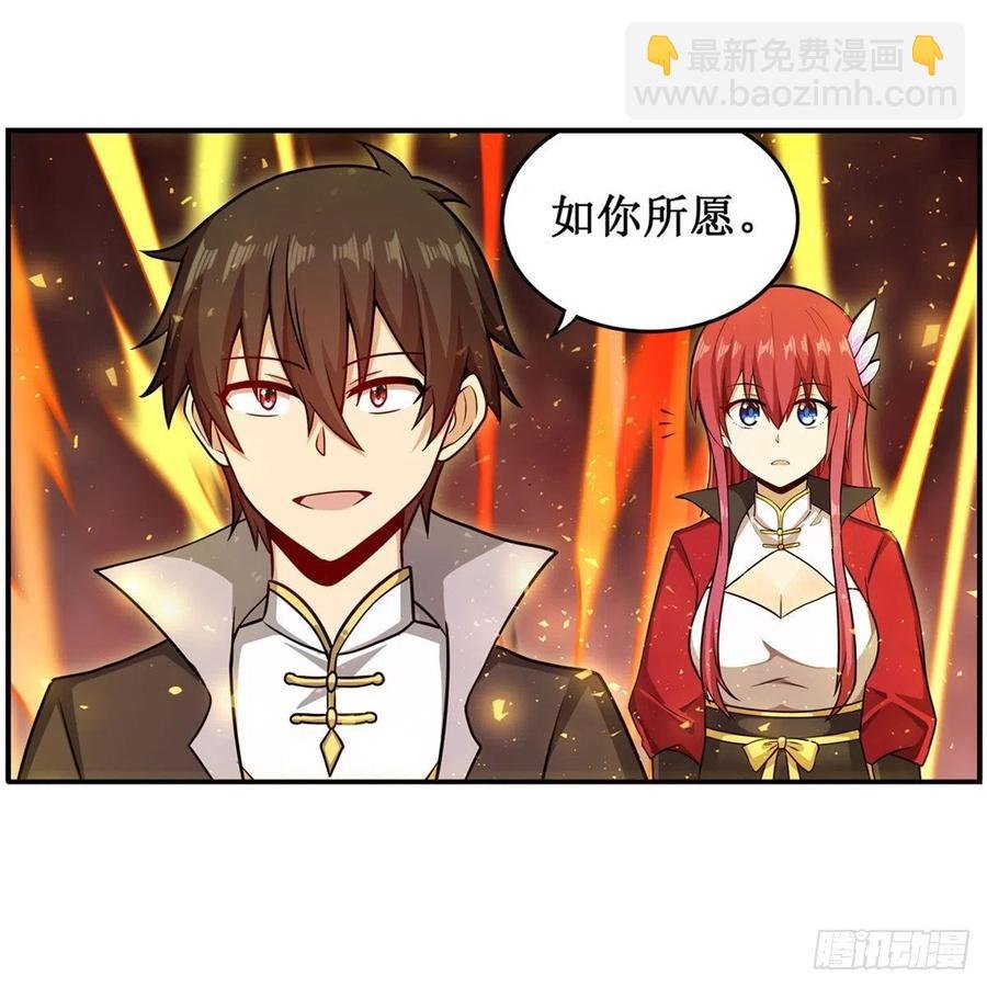 第219话 手痒