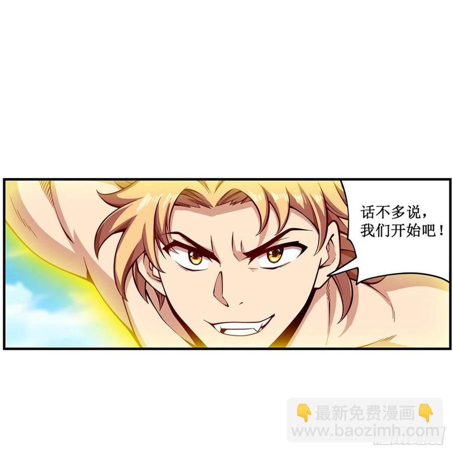 第220话 兴奋至极