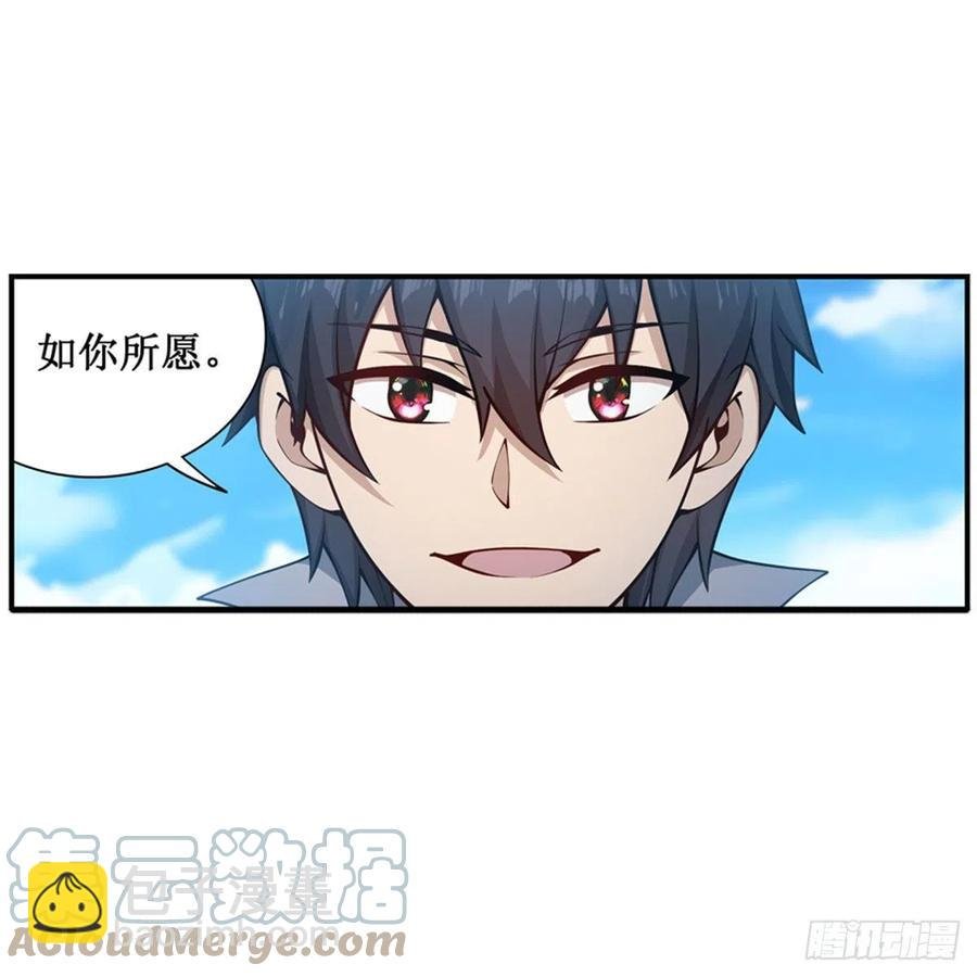 第220话 兴奋至极