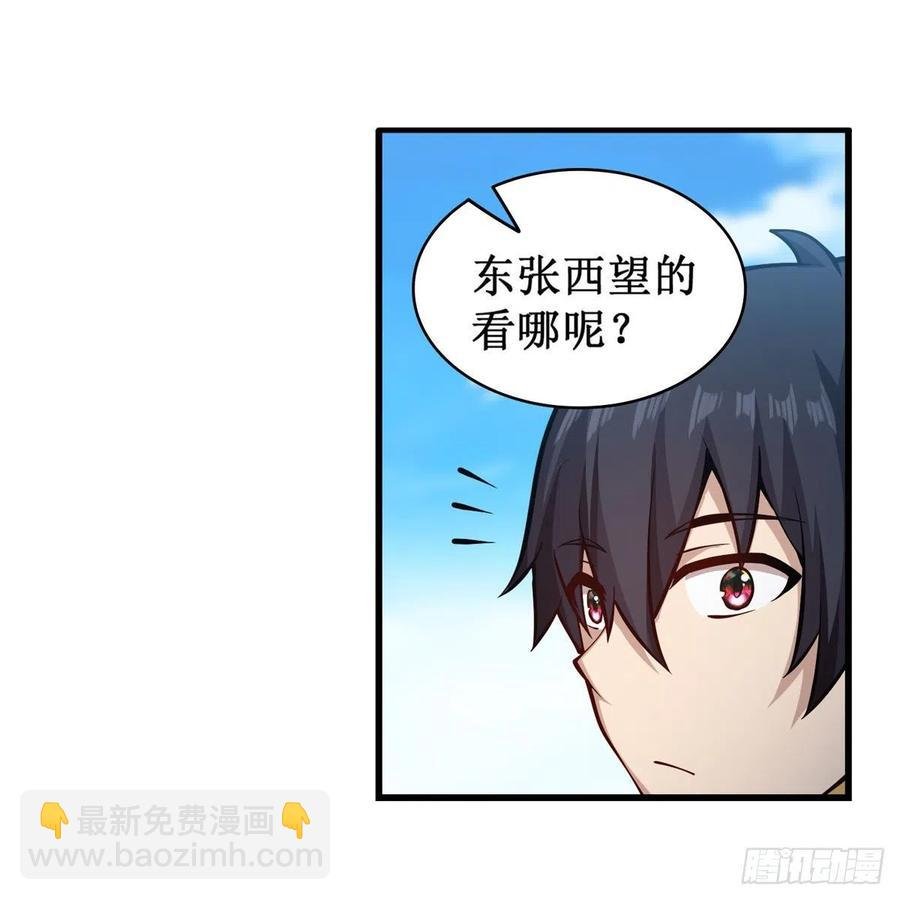 第220话 兴奋至极