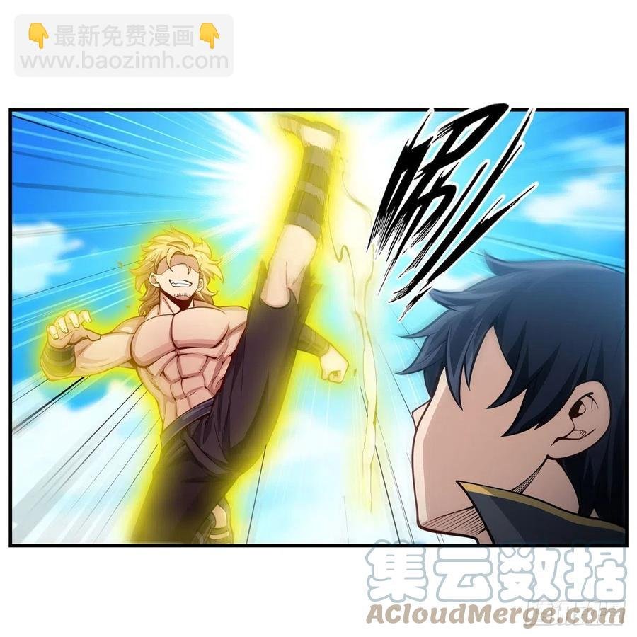第220话 兴奋至极
