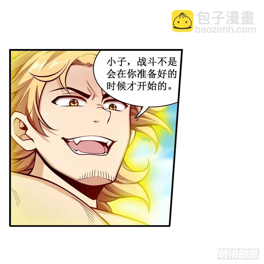 第220话 兴奋至极