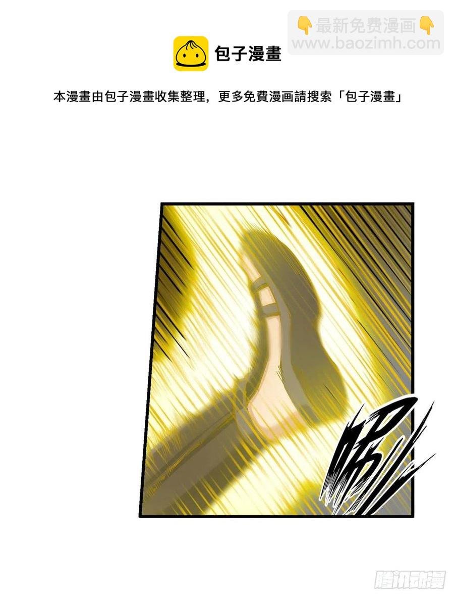 第220话 兴奋至极