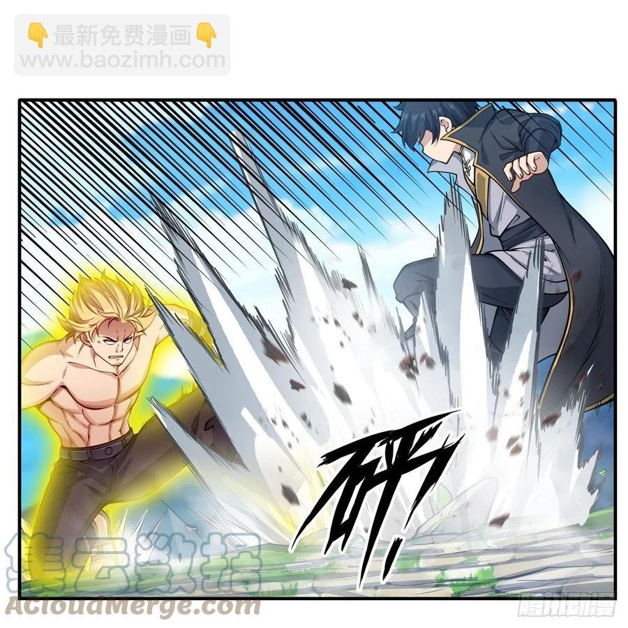 第220话 兴奋至极