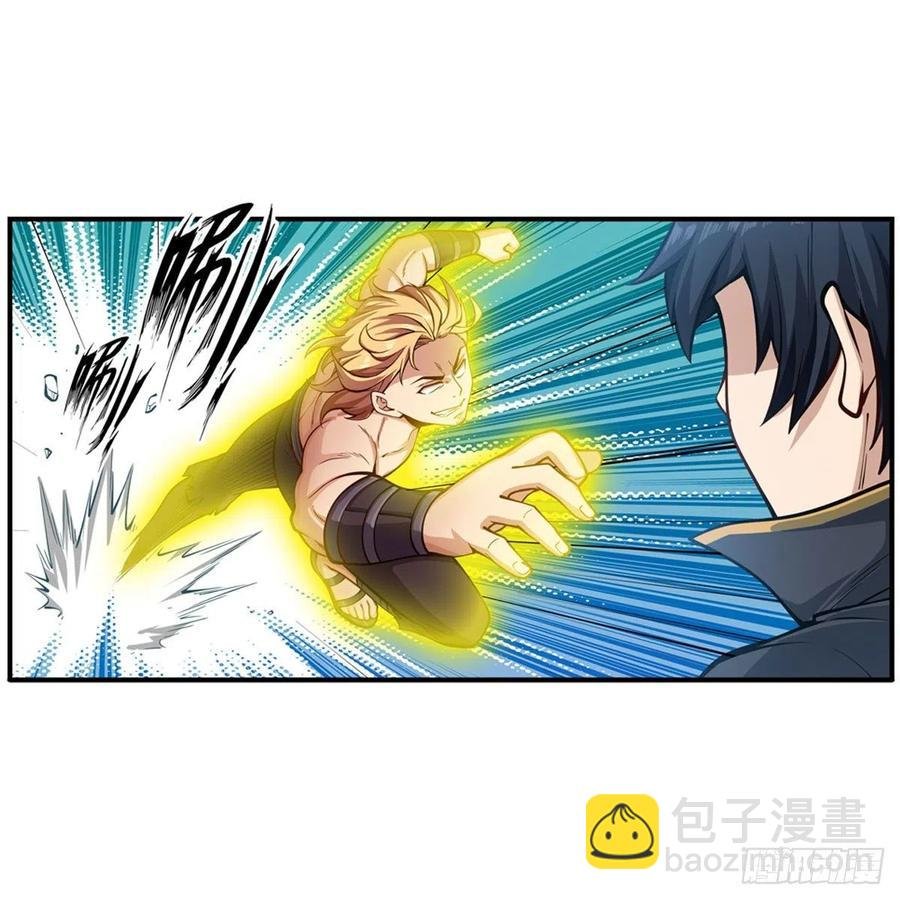 第220话 兴奋至极