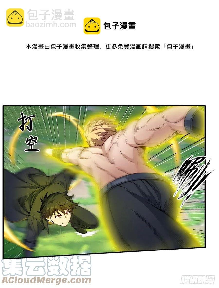 第220话 兴奋至极