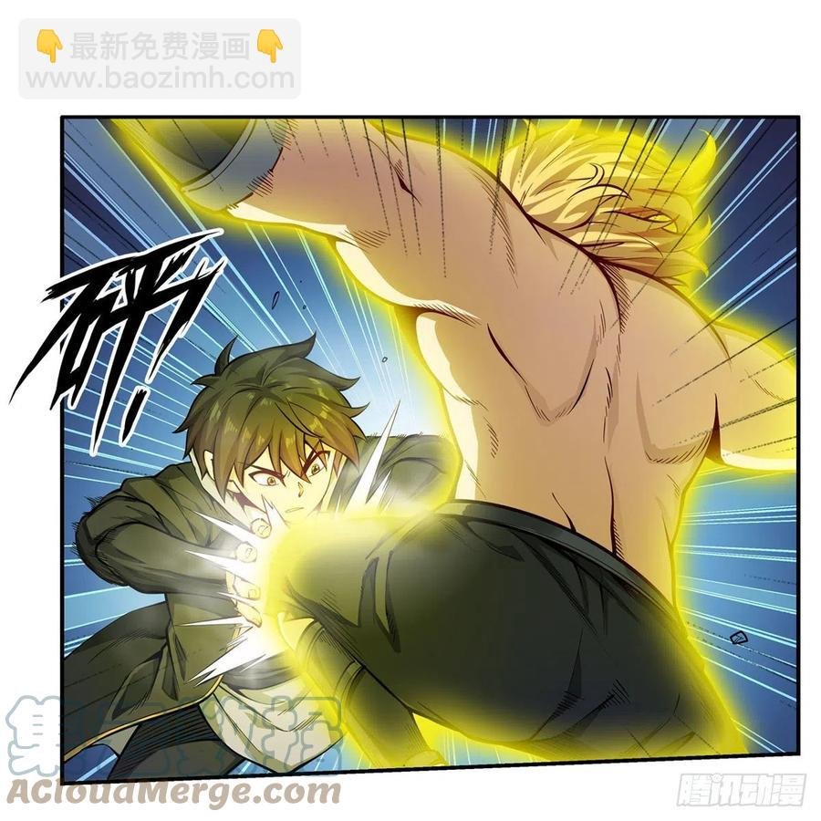 第220话 兴奋至极