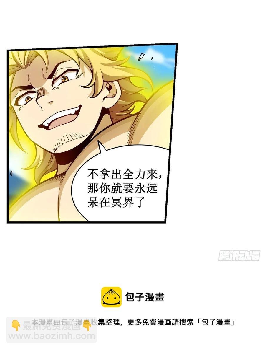 第220话 兴奋至极