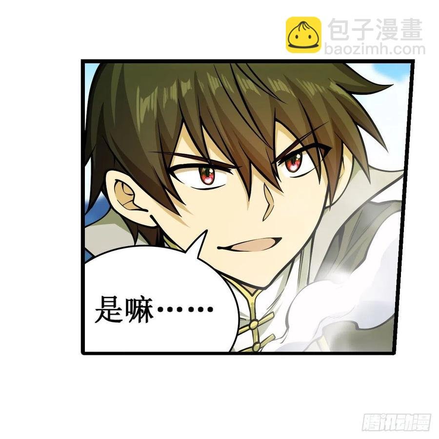 第220话 兴奋至极