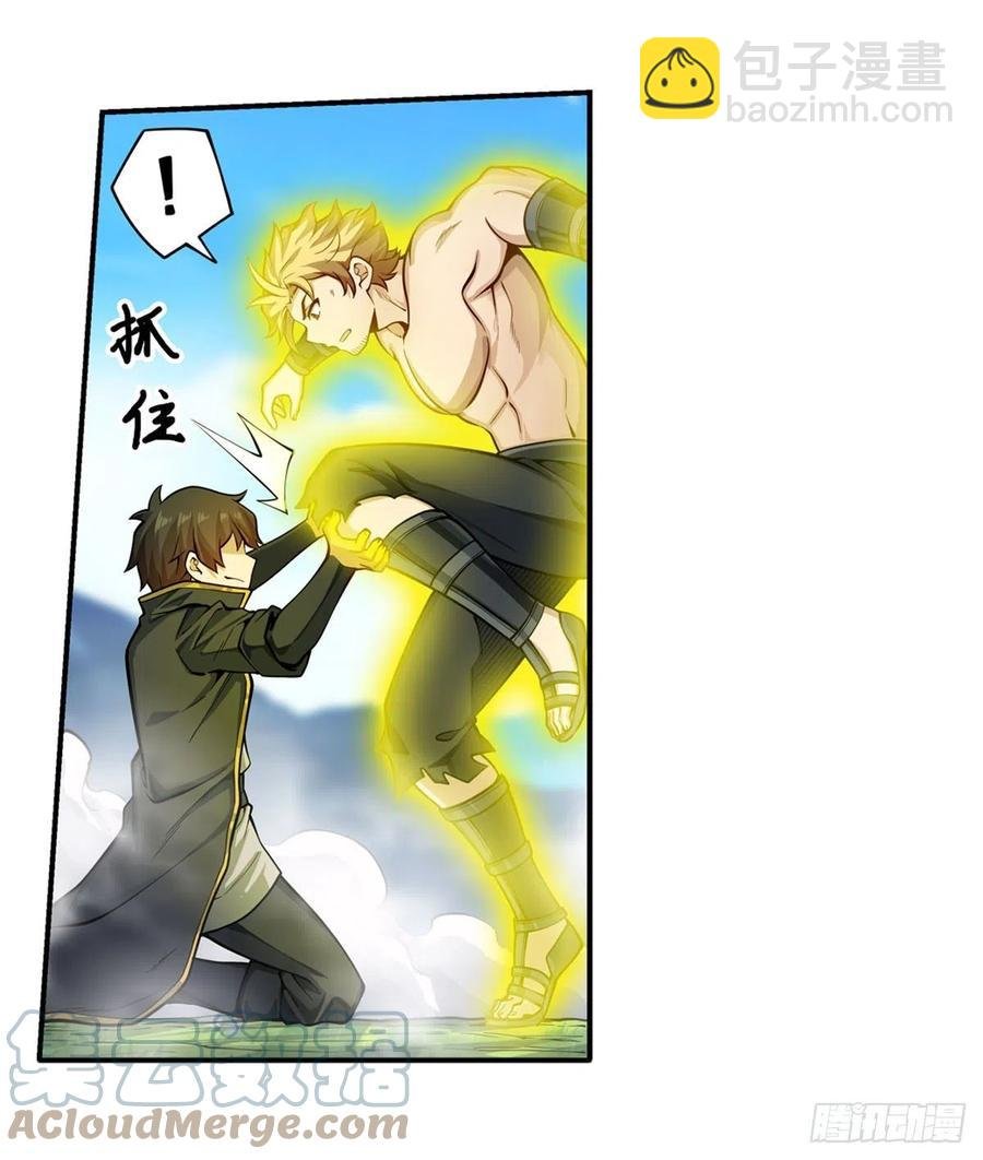 第220话 兴奋至极