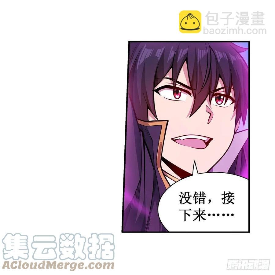 第220话 兴奋至极