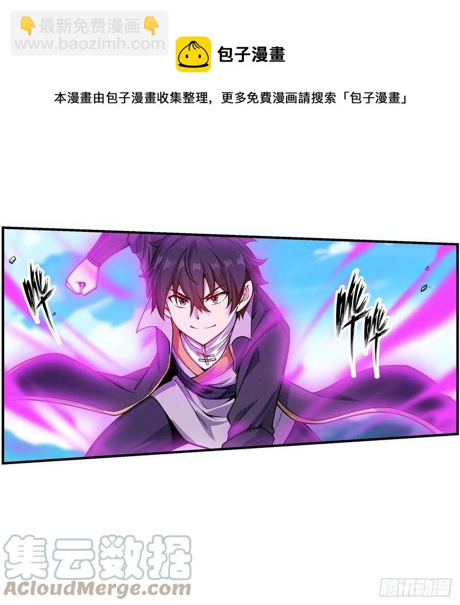 第220话 兴奋至极