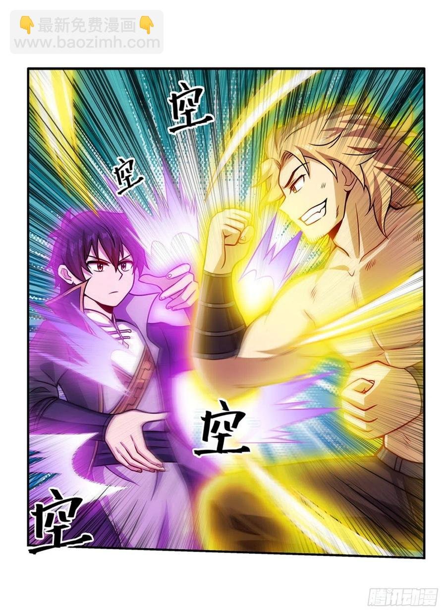 第220话 兴奋至极