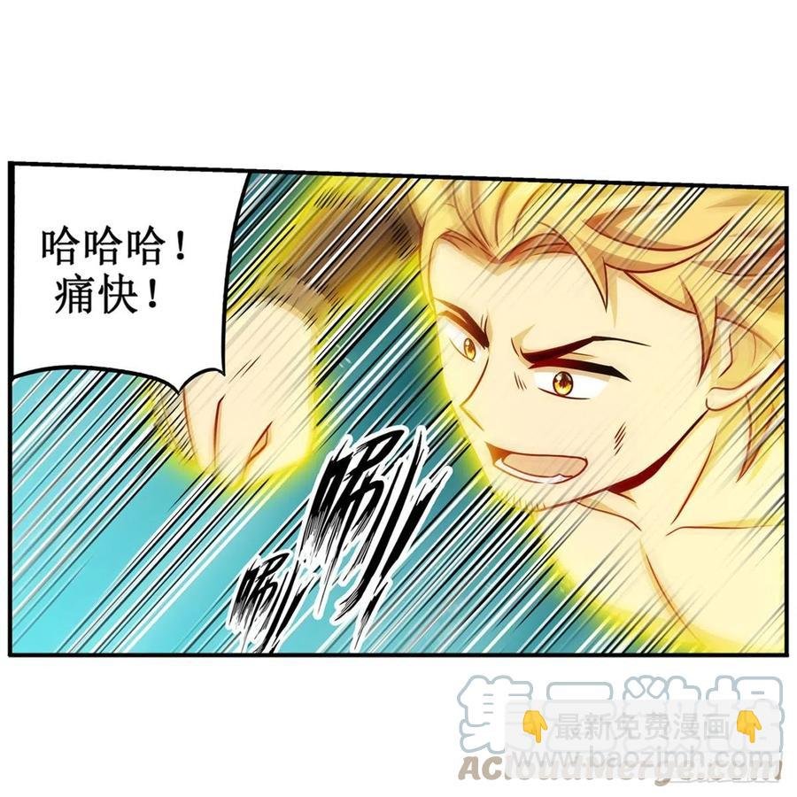 第220话 兴奋至极
