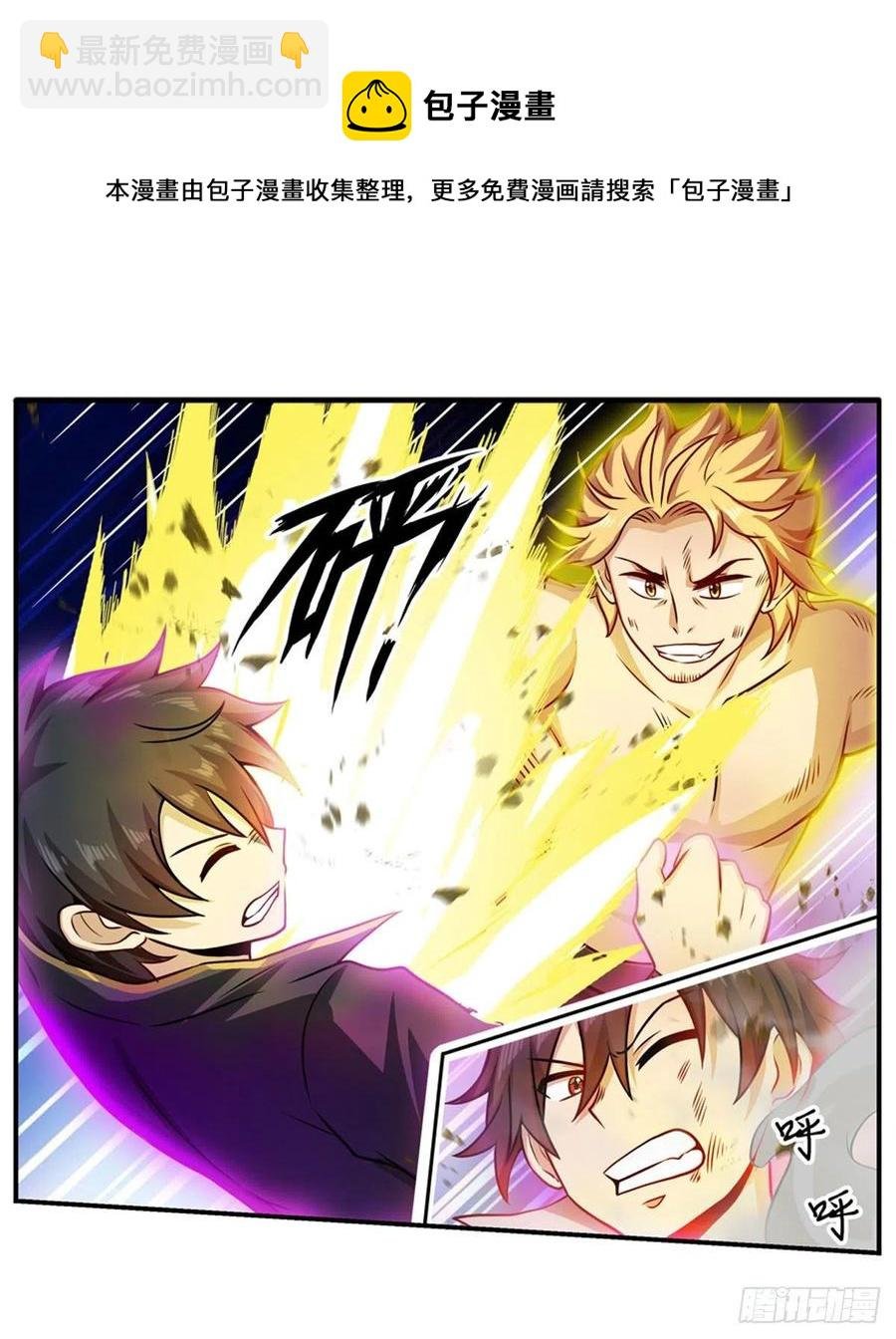 第220话 兴奋至极