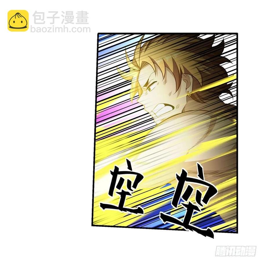 第220话 兴奋至极