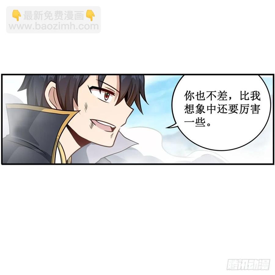 第220话 兴奋至极