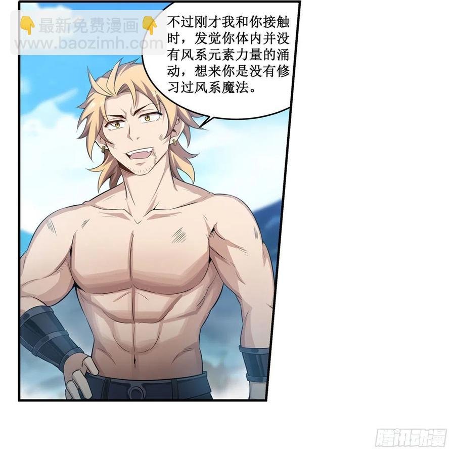 第220话 兴奋至极