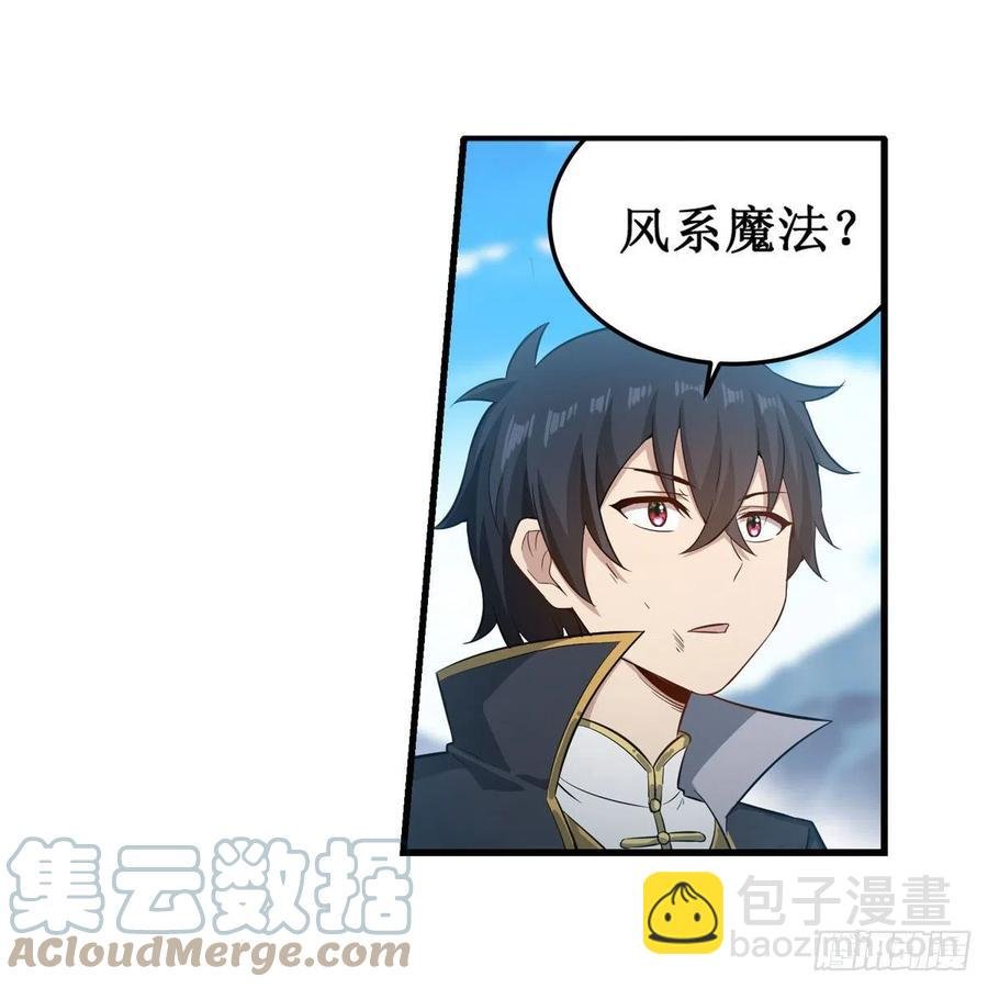第220话 兴奋至极