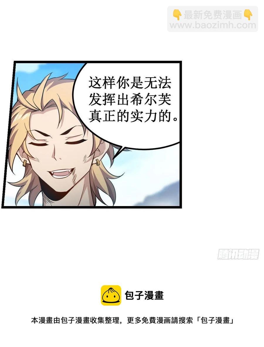 第220话 兴奋至极