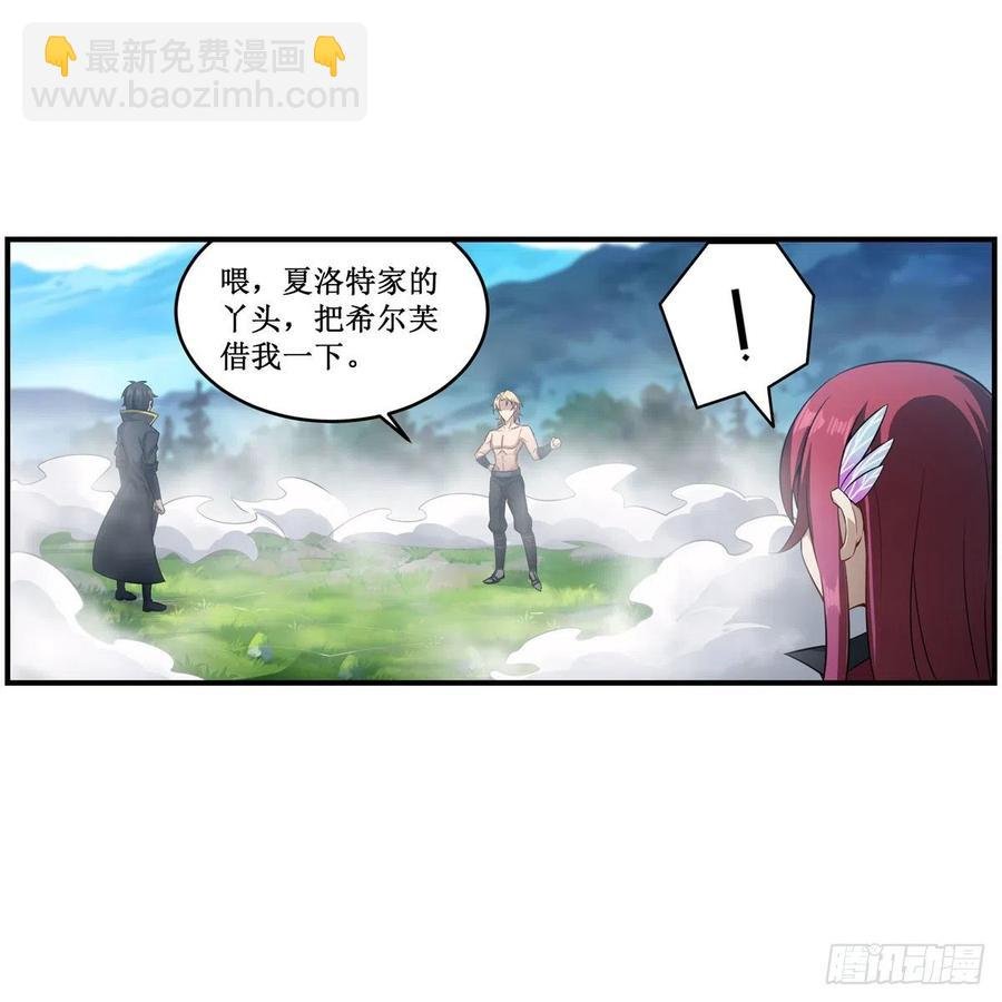第220话 兴奋至极
