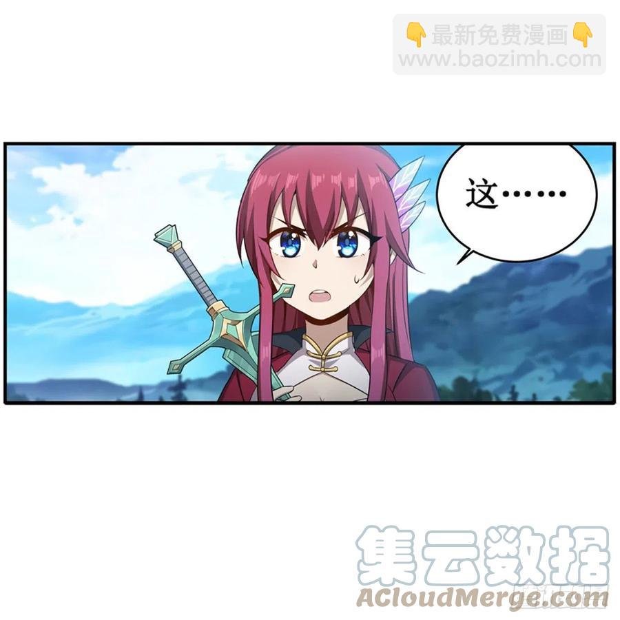 第220话 兴奋至极
