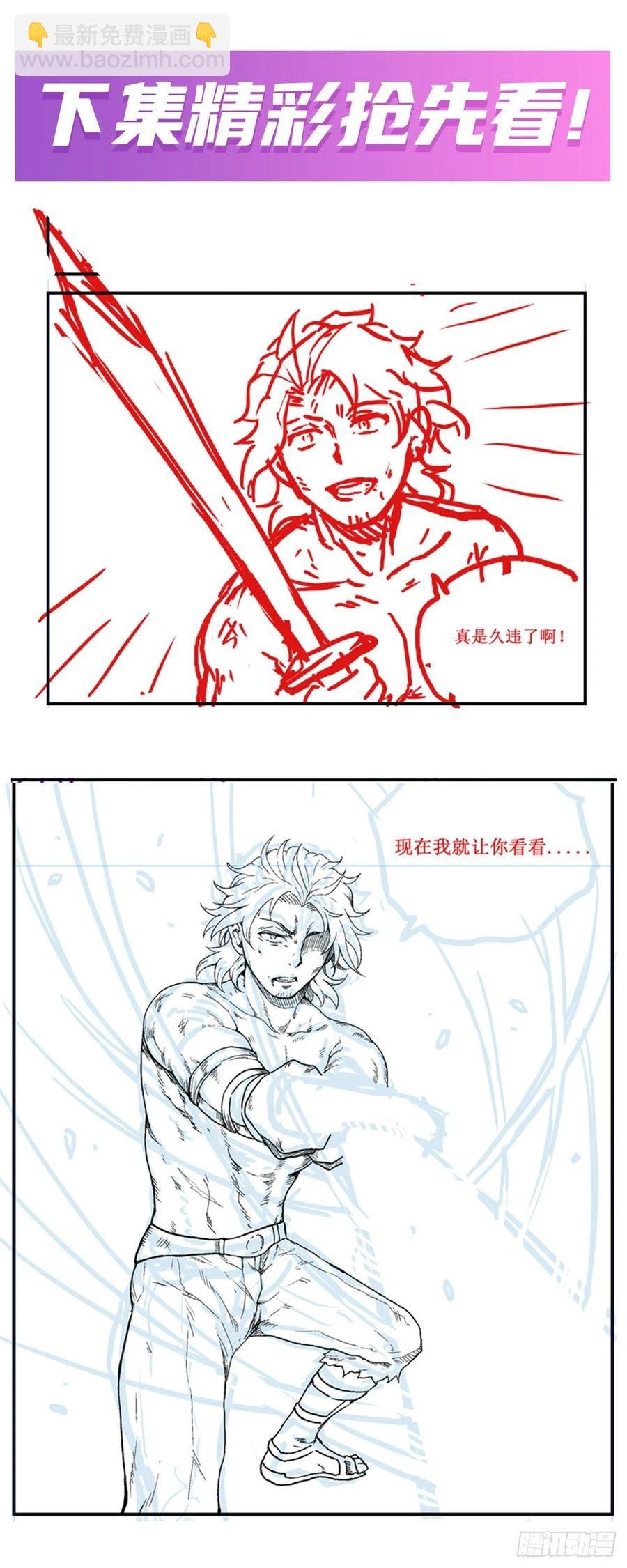 第220话 兴奋至极