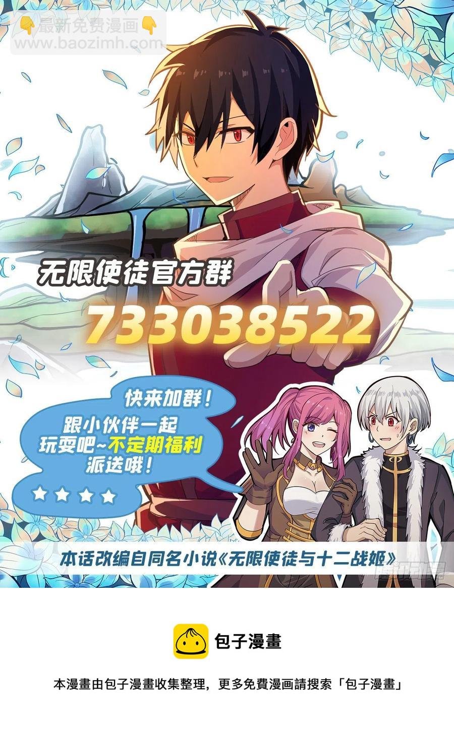 第220话 兴奋至极