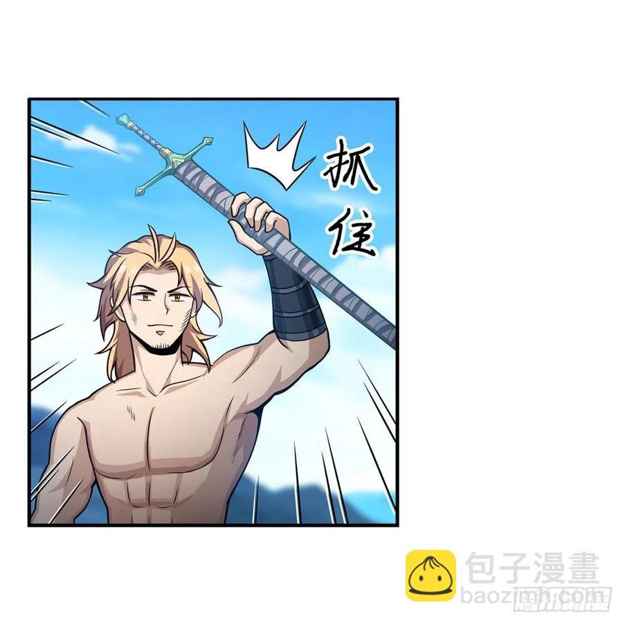 第221话 久违的希尔芙
