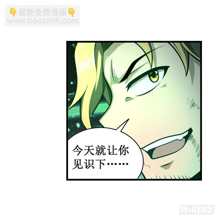 第221话 久违的希尔芙