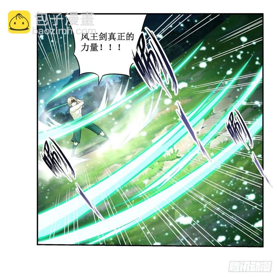 第221话 久违的希尔芙