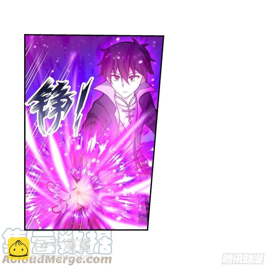 第221话 久违的希尔芙