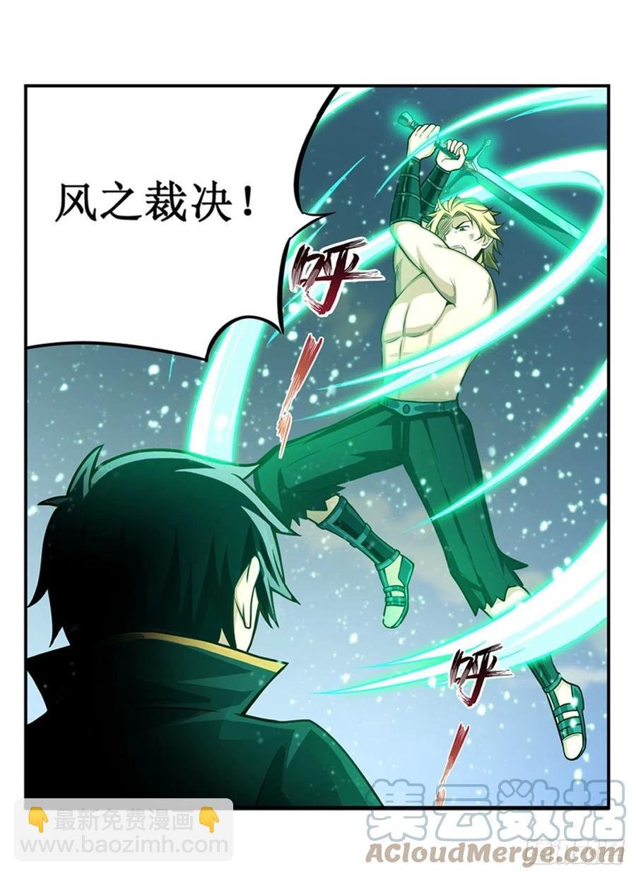 第221话 久违的希尔芙