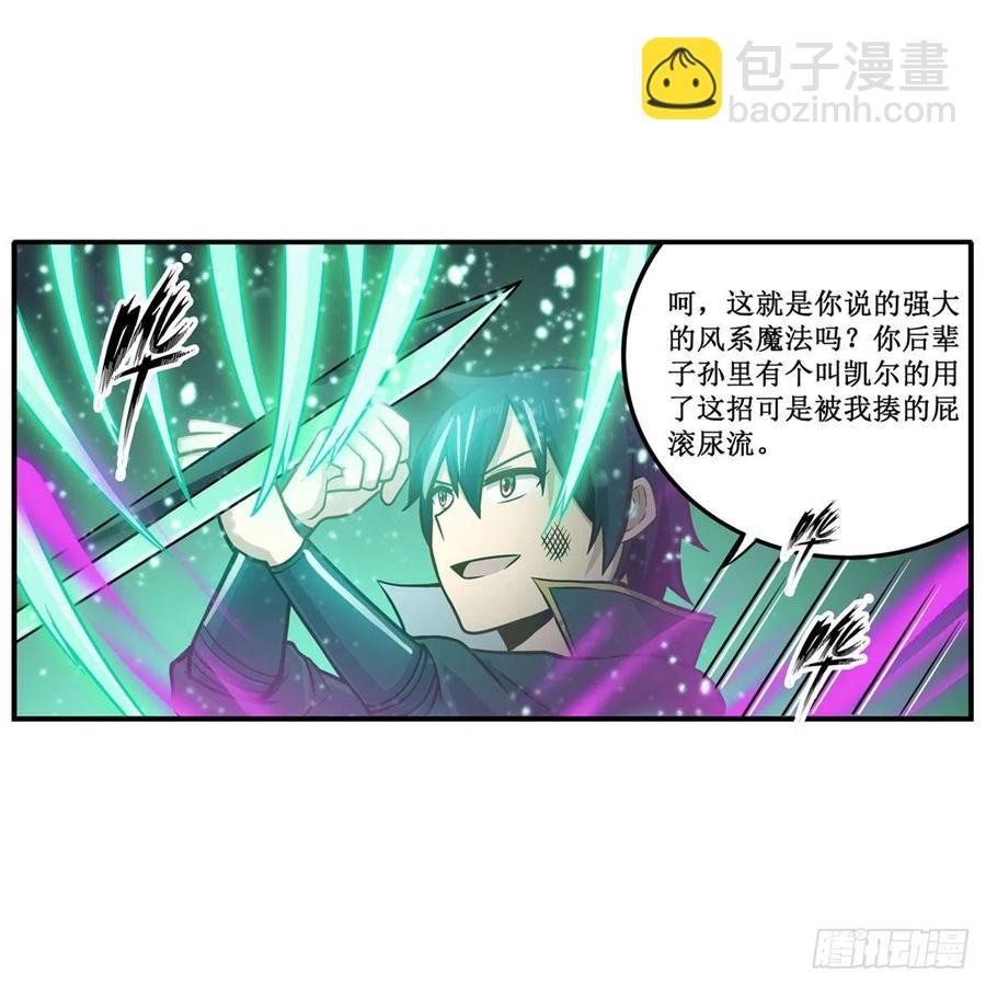 第221话 久违的希尔芙