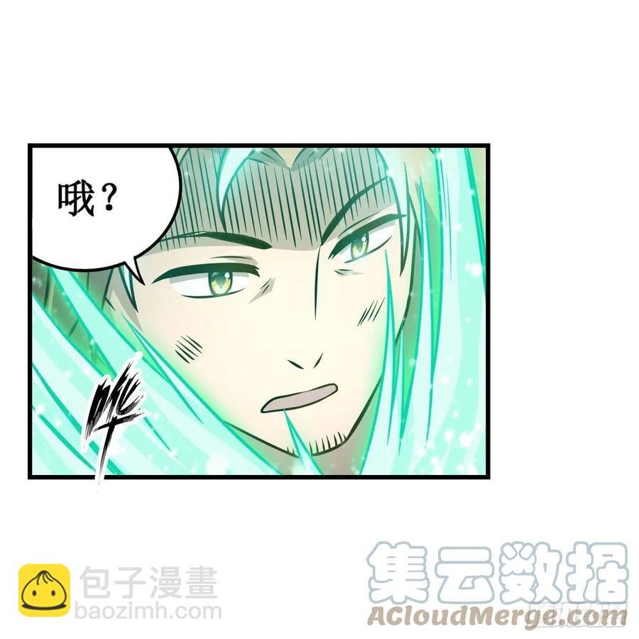 第221话 久违的希尔芙