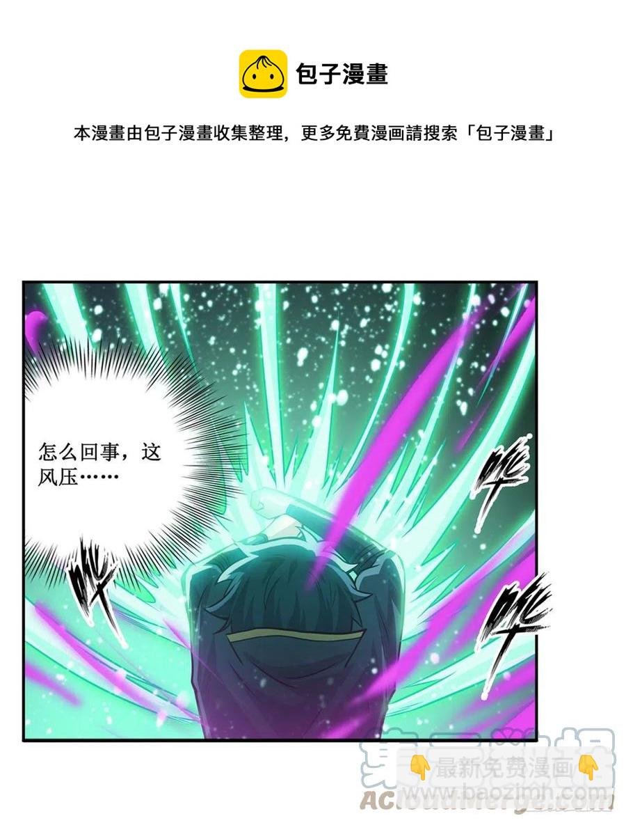 第221话 久违的希尔芙
