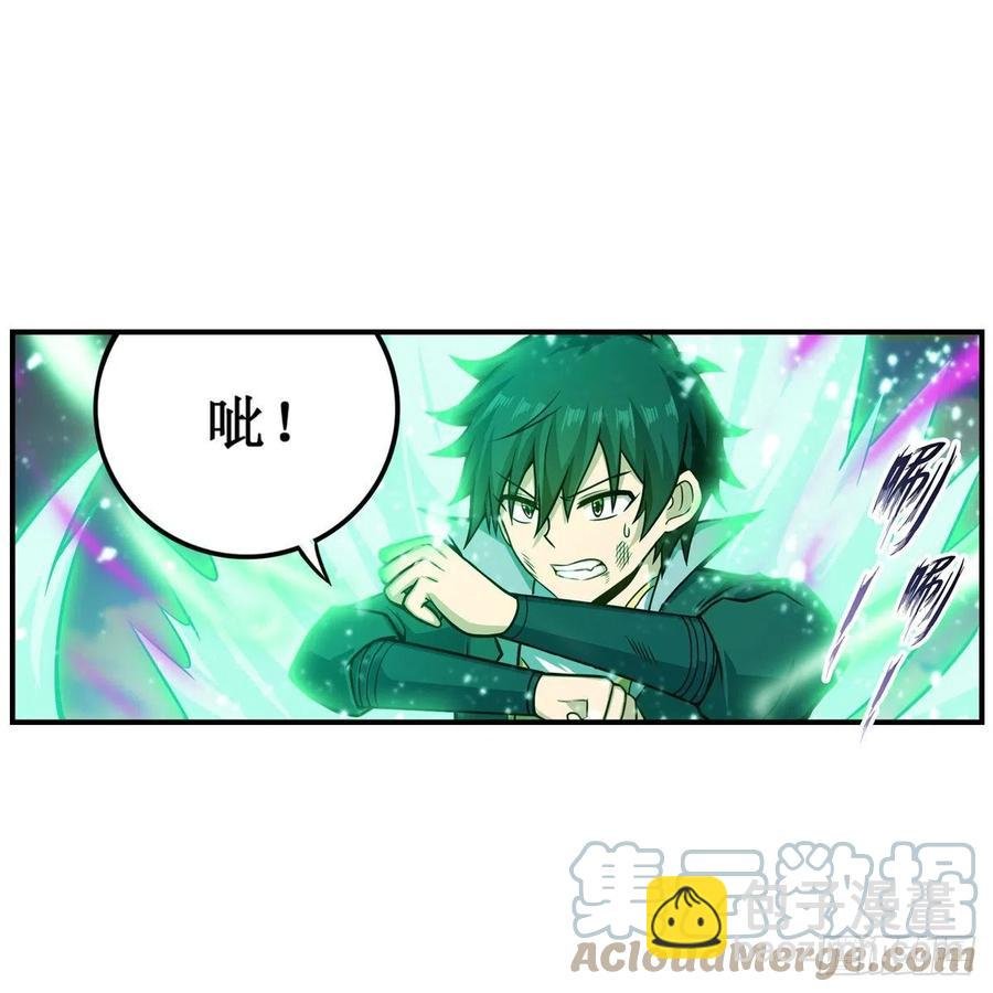 第221话 久违的希尔芙