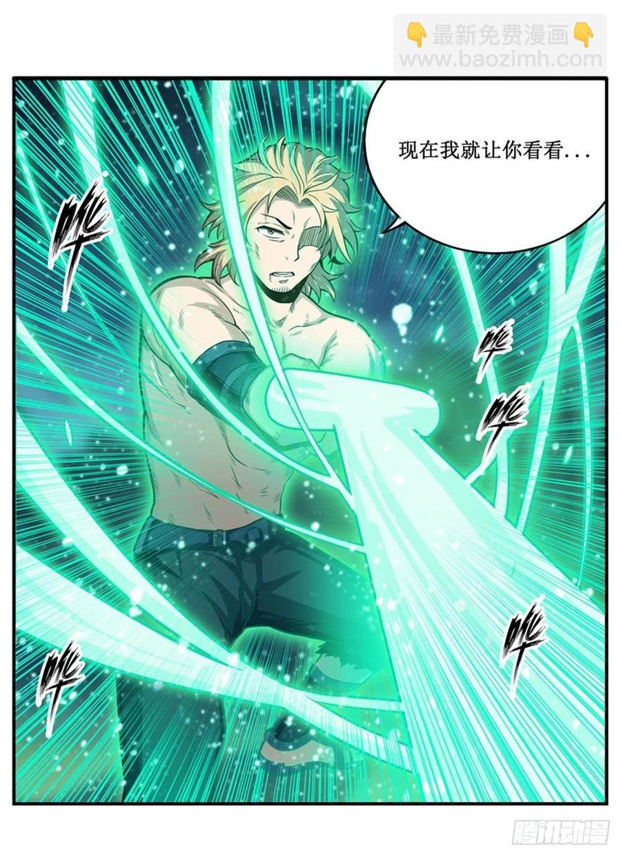 第221话 久违的希尔芙