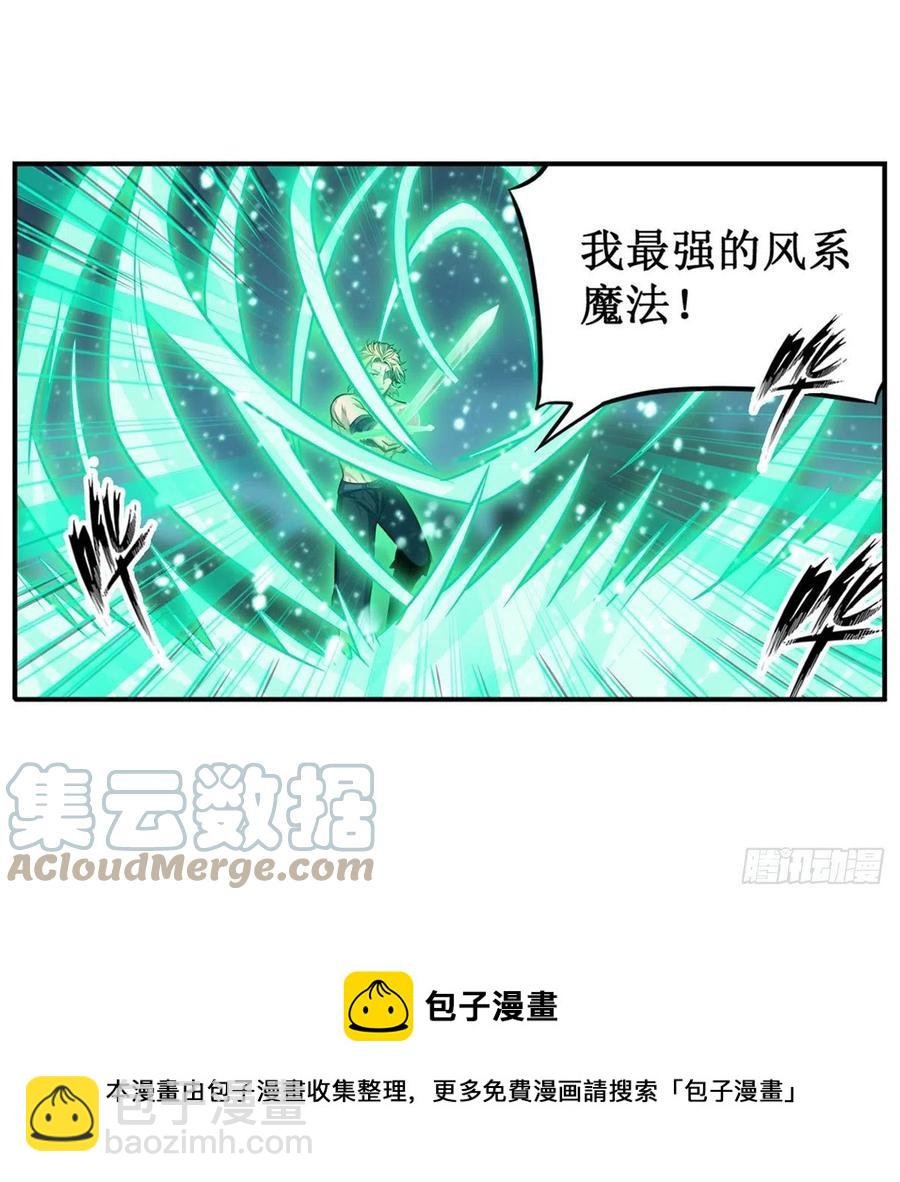 第221话 久违的希尔芙