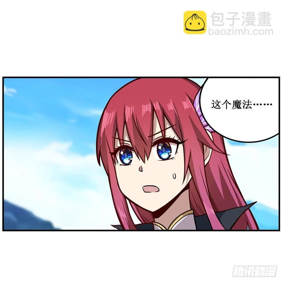第221话 久违的希尔芙