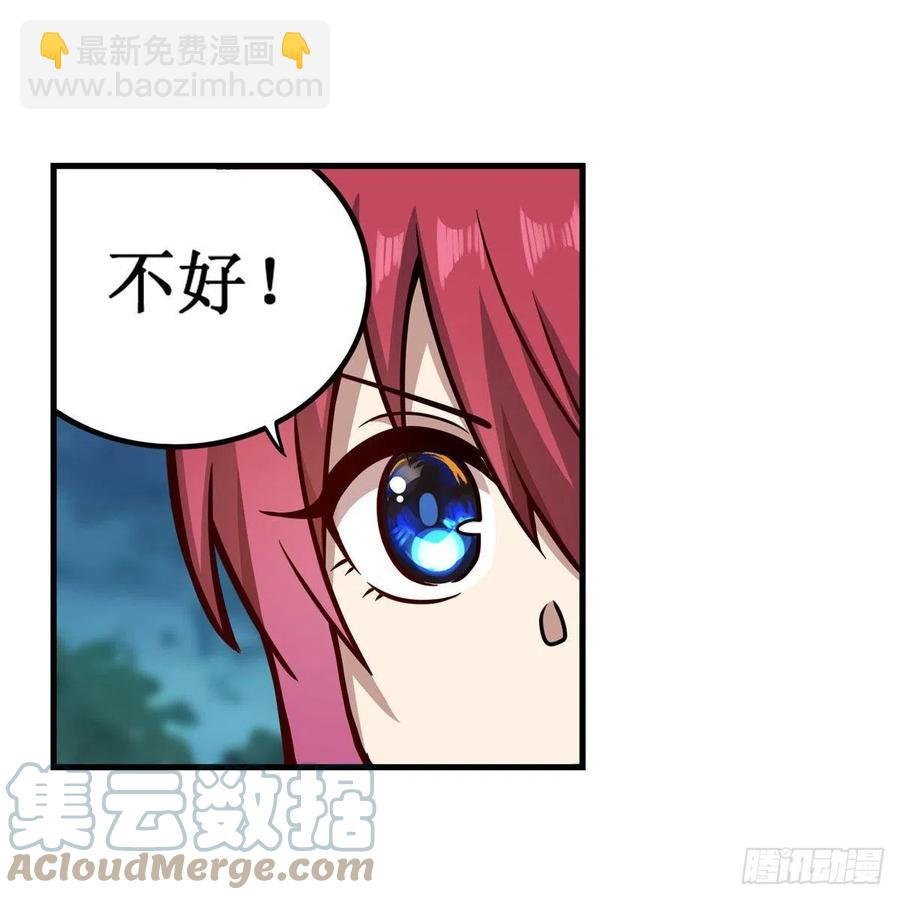 第221话 久违的希尔芙