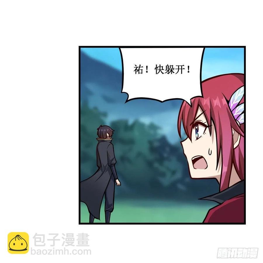 第221话 久违的希尔芙
