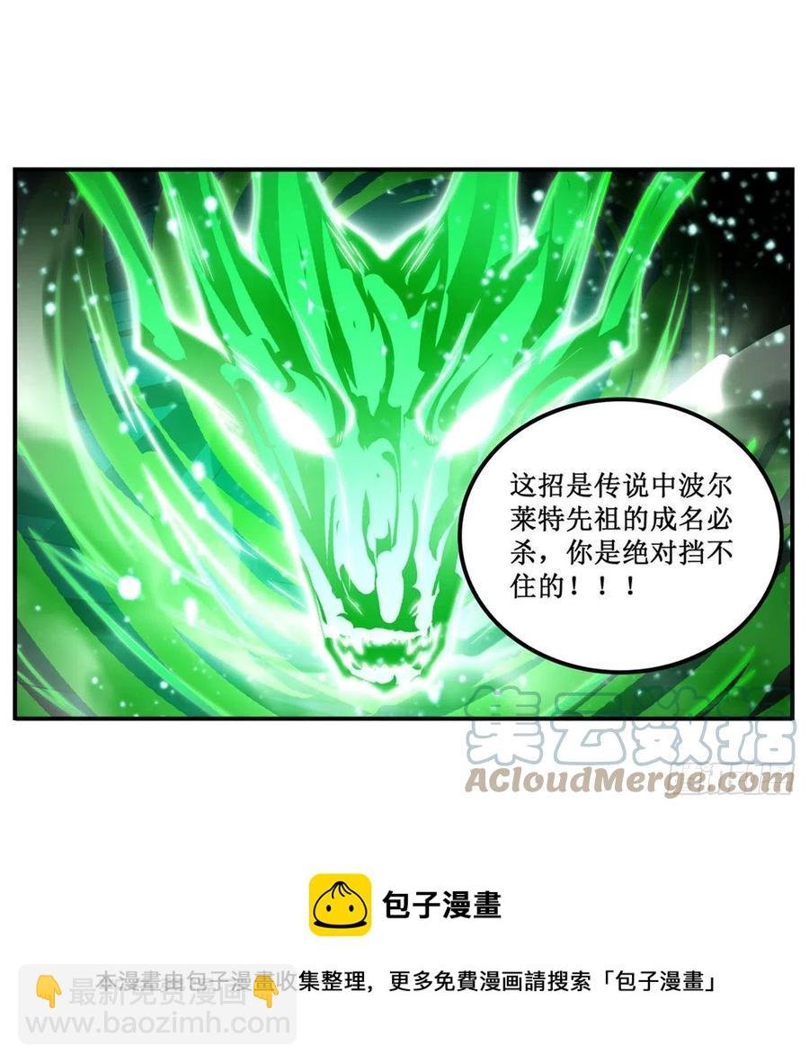 第221话 久违的希尔芙