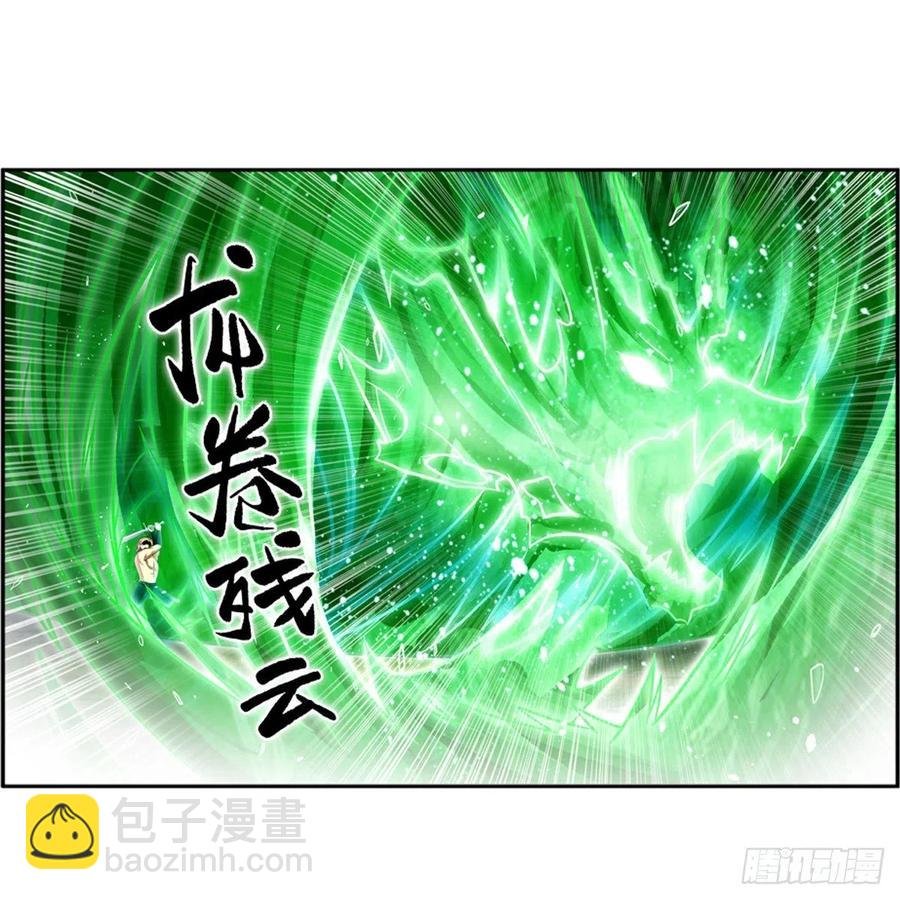 第221话 久违的希尔芙