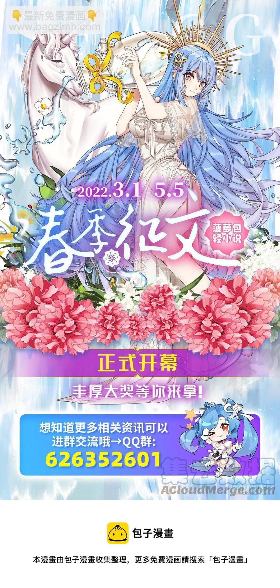 第221话 久违的希尔芙