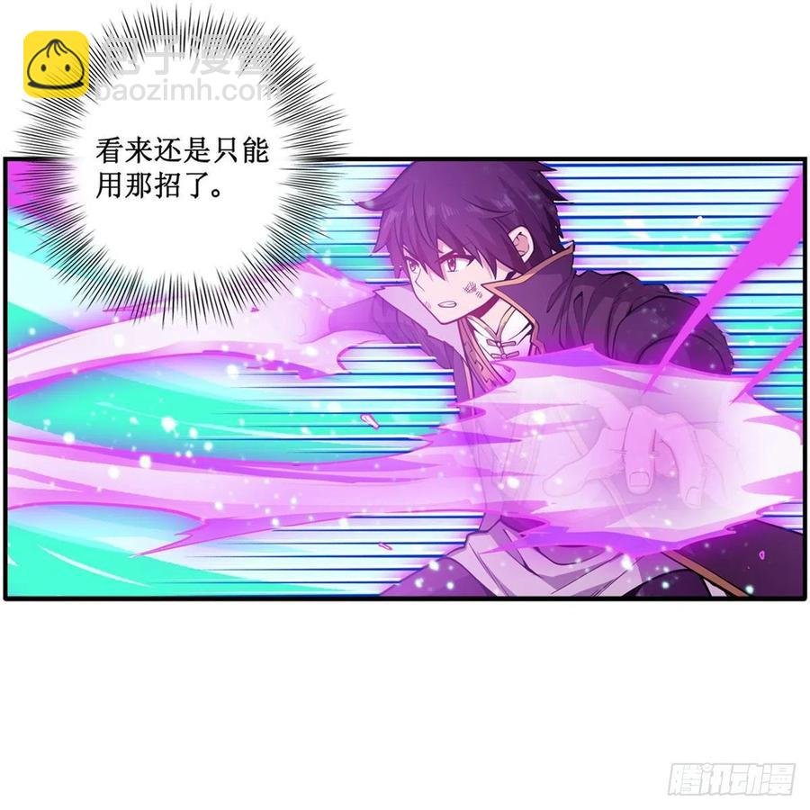 第222话 解封