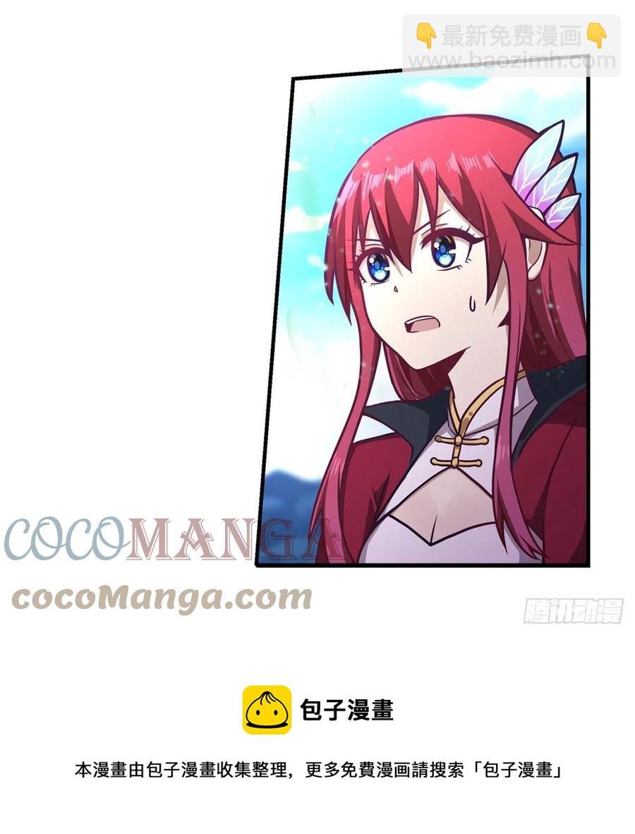 第222话 解封
