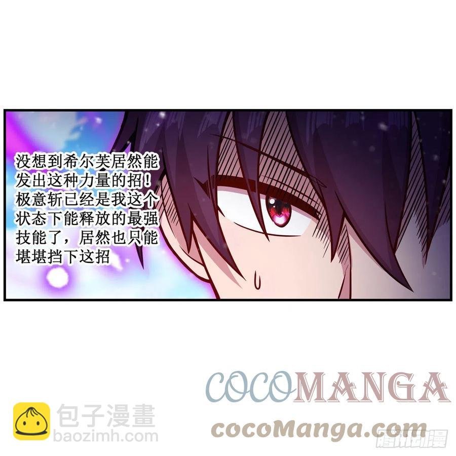 第222话 解封