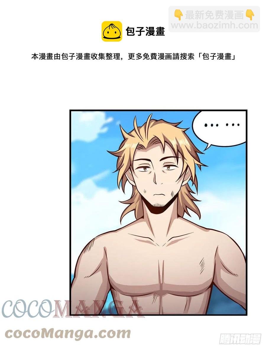 第222话 解封